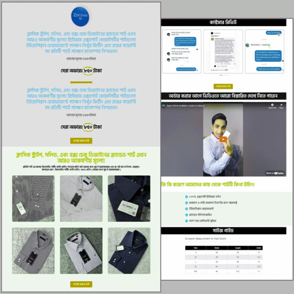 Classic Shirt for Morshed Mart – Cartflows Landing Page