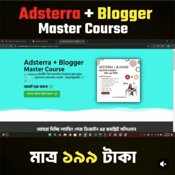 Adsterra + Blogger Course – সহজে অনলাইন ইনকাম