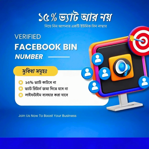 BIN Number for Facebook Ads – সুরক্ষিত পেমেন্ট গাইড!