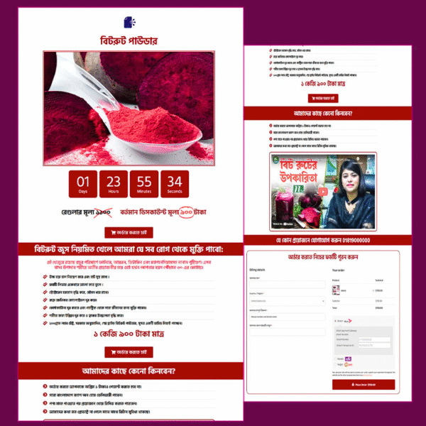 Bit Root – Cartflows Landing Page দিয়ে দ্রুত ডিজিটাল বিক্রি শুরু