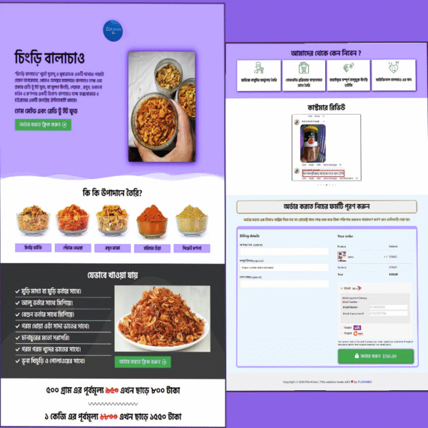 Chingri Balachao – Cartflows Landing Page for Quick Sales!