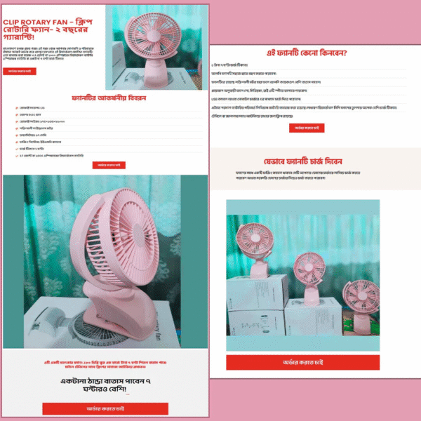Clip Rotary Fan – Cartflows Landing Page for Quick Sales!