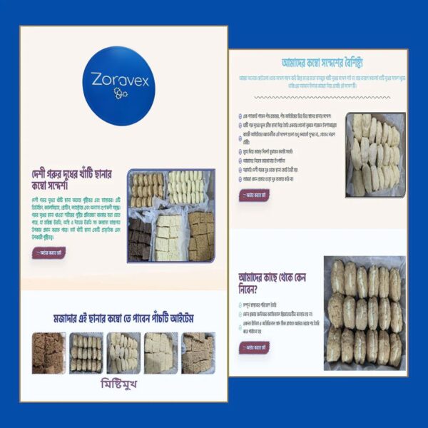 Combo Sondesh – Cartflows Landing Page for Quick Sales!