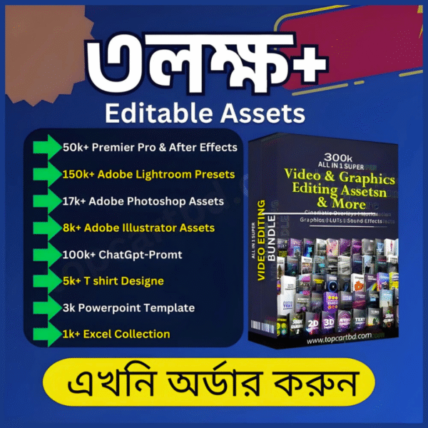 Graphic & Video Editing Bundle – প্রফেশনাল সমাধান