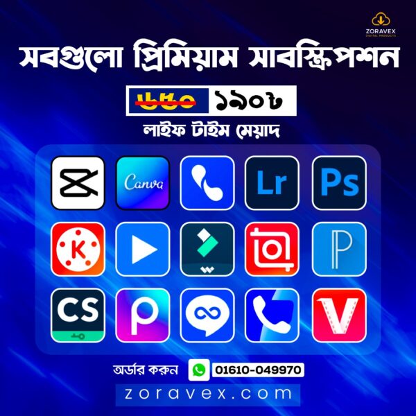 15 টি প্রিমিয়াম এন্ড্রয়েড সফটওয়্যার – Excellent facilities