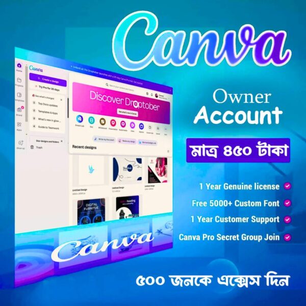 ক্যানভা Owner প্রিমিয়াম অ্যাকাউন্ট – অবিশ্বাস্য দামে